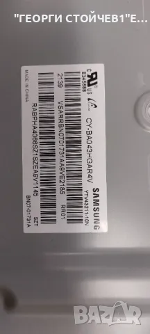 UE43AU7172U  KANT_SU2E_AU7000_TSA5749M  KANT_SU2e_43_HYBRID_PW  CY-BA043HGAR4V HRS-H535-0430000-031, снимка 10 - Части и Платки - 48252061