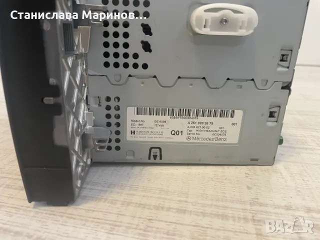 Мултимедия за Мерцедес R350/w251, снимка 2 - Аксесоари и консумативи - 47675508
