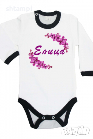 Бебешко боди Елица люляк Имен Ден,Празник Великден,Изненада,, снимка 5 - Бодита за бебе - 36453256