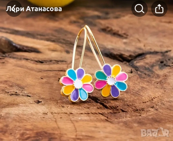 Бохо-Шик Винтидж Цветни Обеци- Сплав,за всеки повод