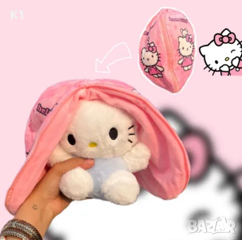 Плюшена играчка Кити, Hello Kitty плюшени играчки Кити 25см