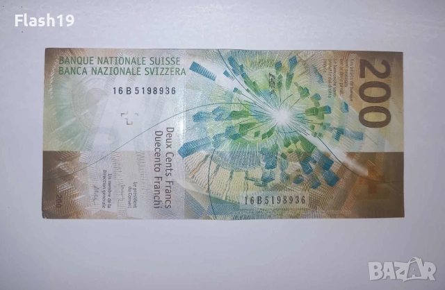 Швейцария 200 франка 2016-2019 ( виж описанието ), снимка 2 - Нумизматика и бонистика - 53131880