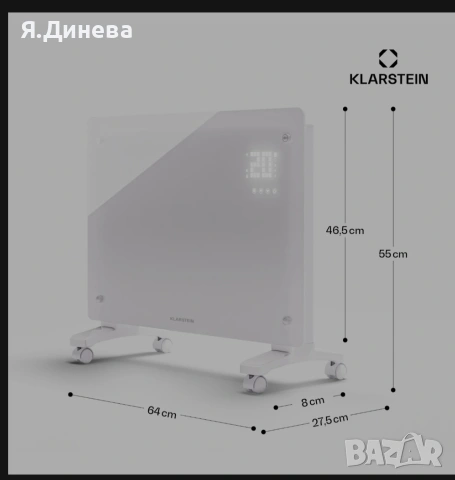 Стъклен конвектор Klarstein 1500w, снимка 2 - Отоплителни печки - 54252821