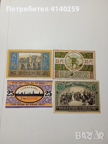 ГЕРМАНИЯ БАНКНОТИ ТИП НОТ ГЕЛ , снимка 4 - Нумизматика и бонистика - 54253694