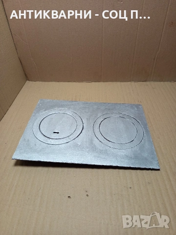 Соц Стара Чугунена Плоча За Огнище Камини Барбекю Барбекюта. Номер 502., снимка 2 - Антикварни и старинни предмети - 53114591