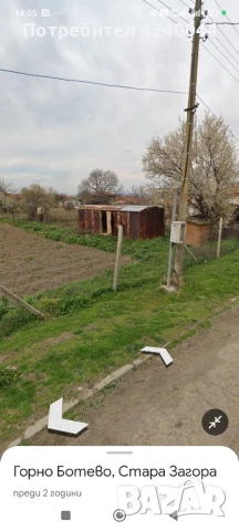 продавам дворно място Горно Ботево , снимка 1