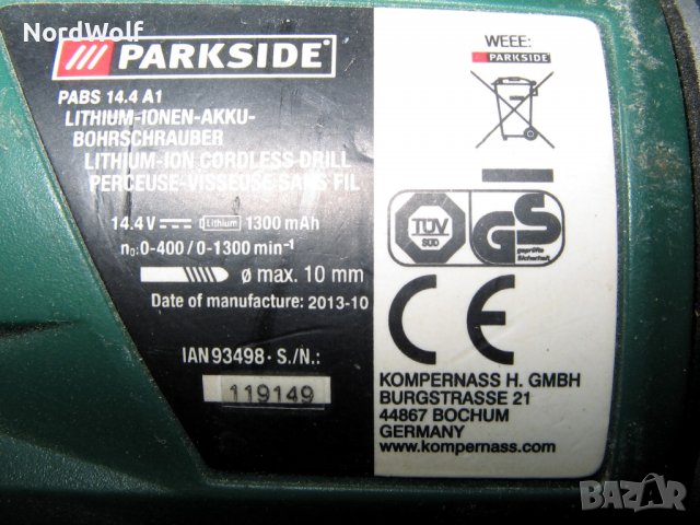 ВИНТОВЕРТ ПАРКСАЙД 14.4 , снимка 8 - Винтоверти - 26663462