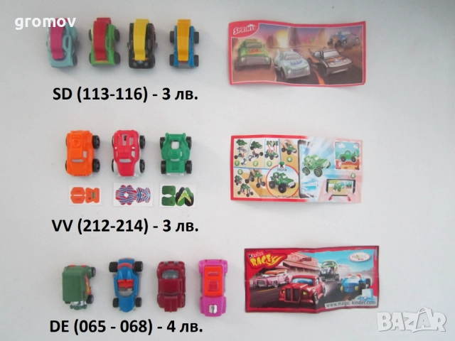 киндер серии, снимка 10 - Колекции - 17424485