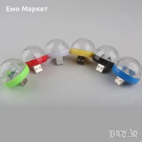 Светеща диско топка с USB порт за включване към автомобил, телефон, снимка 6 - Друга електроника - 49125179