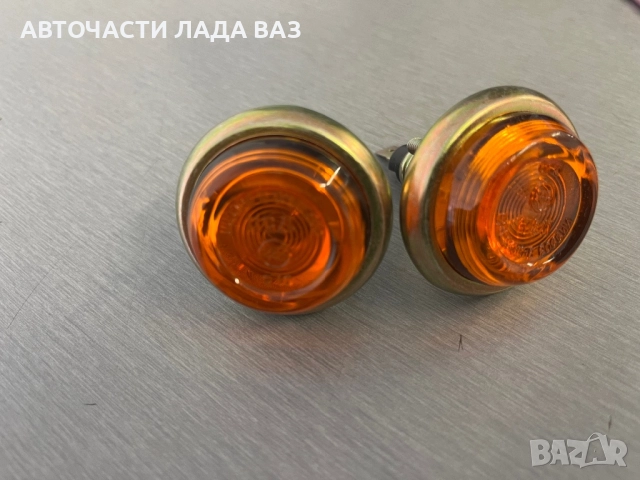 Lada/ЛАДА ОРИГИНАЛНИ МИГАЧИ ЖИГУЛИ ВАЗ 2101 , снимка 5 - Части - 52369708