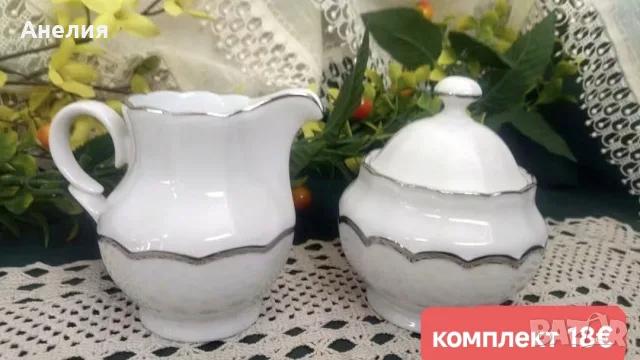Eschenbsch Bavaria комплект захарница и каничка