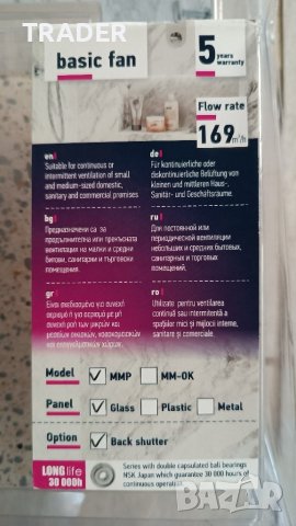 ВЕНТИЛАТОР ЗА БАНЯ MMOTORS JSC MMP 100, снимка 7 - Вентилатори - 44209317