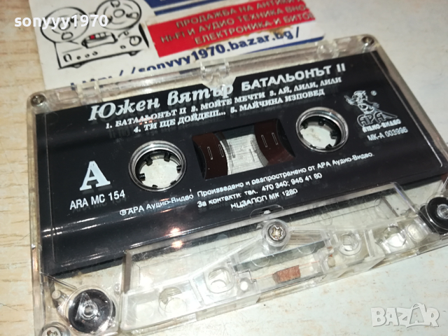 ЮЖЕН ВЯТЪР БАТАЛЬОНЪТ 2-ОРИГИНАЛНА КАСЕТА 0403241713, снимка 7 - Аудио касети - 44601787