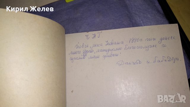 ДВЕ СТАРИ РЕДКИ ПОЩЕНСКИ КАРТИЧКИ ТЕМА ЗИМНИ ПРАЗНИЦИ НОВА ГОДИНА ЧЕСТИТКИ 7390, снимка 6 - Филателия - 38809653