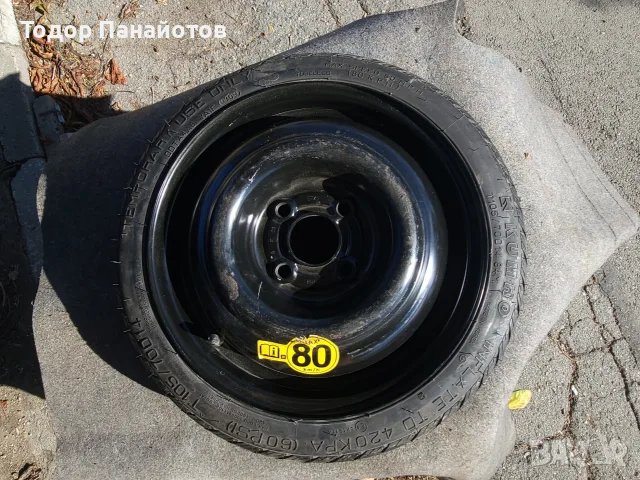 ПАТЕРИЦА KUMHO 4x100