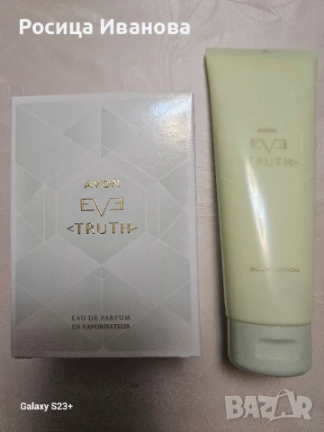 Дамски подаръчни комплекти 