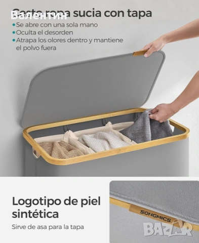 Голям кош за пране SONGMICS, снимка 4 - Други стоки за дома - 53233748