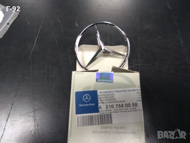 A2107580058=A2087580058**НОВО**Емблеми за Мерцедес**Емблема на капака на багажника W210**