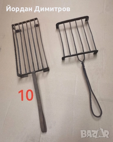 стари скари 