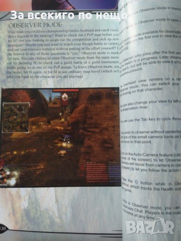 Игра за PC GuildWars - Factions Disc 1-2 English / GuildWars - Nightfall Disc 1 English, снимка 7 - Игри за PC - 31602610