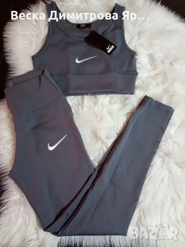 Рипсен екип две части в кутия , снимка 10 - Спортни екипи - 49825991