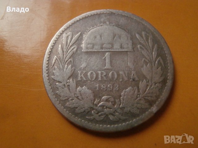 Сребърна монета 1 корона/крона 1893, снимка 2 - Нумизматика и бонистика - 44373190
