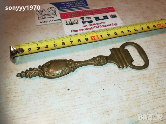Рядка бронзова отварачка 0512202050, снимка 3 - Колекции - 31027779