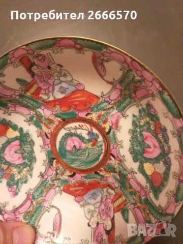 Китайска порцеланова чиния , китайски порцелан, снимка 10 - Антикварни и старинни предмети - 35031372