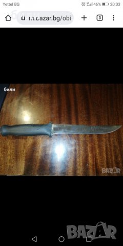 Ретро кухненски ножове , снимка 10 - Прибори за хранене, готвене и сервиране - 32819136
