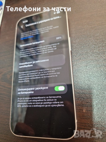 iPhone 13, снимка 3 - Apple iPhone - 54316086