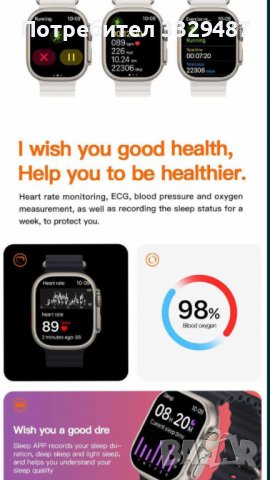 ПРОМО ЦЕНА  Apple Watch ultra gen 3 DT N1 49мм 2,2 инча дисплеи Смарт часовник, снимка 7 - Смарт часовници - 42434242