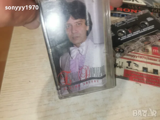 ЕМИЛ ДИМИТРОВ 0509261121H2E8R, снимка 15 - Аудио касети - 55966896
