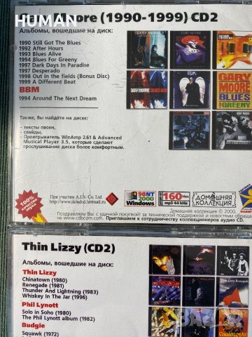 Nirvana-Bon Jovi-Scorpions-Thin Lizzy-Gary Moore-Mp3, снимка 4 - CD дискове - 42132136