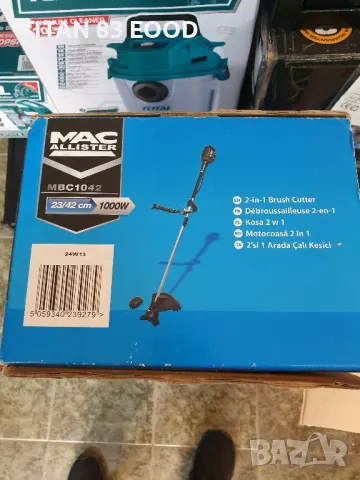 Mac Allister MBC1042 1000 W кабелна коса за храсти и тример, снимка 2 - Градинска техника - 49920904