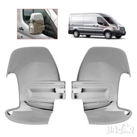 Хромирани капаци за страничните огледала за Ford Transit 2014-2026