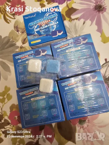 ТАБЛЕТКИ 12 Броя за Пералня - ПОЧИСТВАЩИ , снимка 6 - Препарати за почистване - 47822791