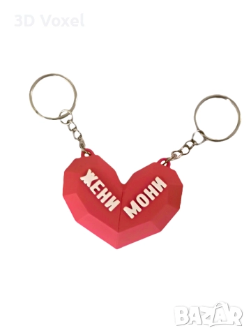 Персонализиран Ключодържател Сърце, с оригинален дизайн/Магнитен ключодържател, снимка 7 - Романтични подаръци - 51637387