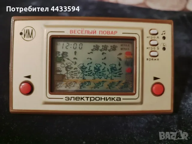 Руски електронни игри 