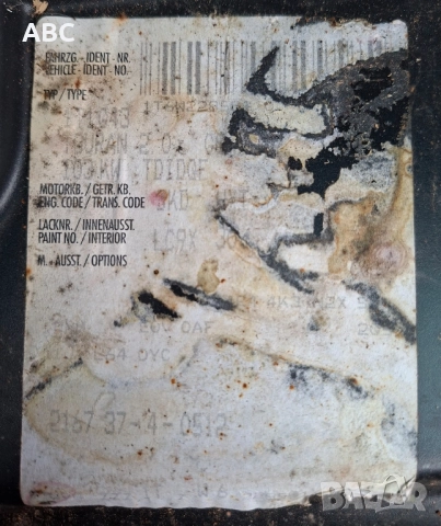 На части Vw Touran 2.0 TDI - DSG, снимка 16 - Автомобили и джипове - 49292360