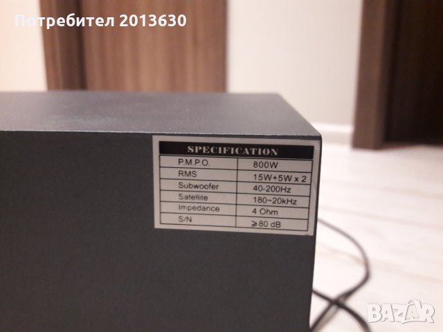 Усилвател Luxeon EM82, снимка 2 - Ресийвъри, усилватели, смесителни пултове - 35392708