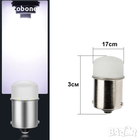 LED крушки-габарит(стоп) R5W(BA15S) к-т/2бр./, снимка 3 - Аксесоари и консумативи - 40481231