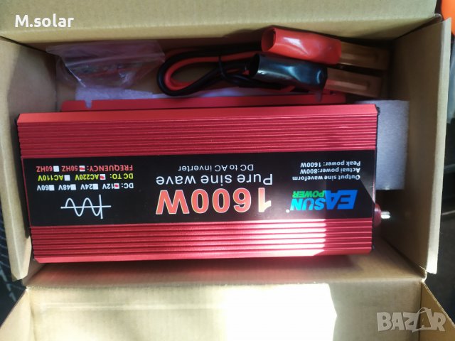 Пълна соларна система.Lifepo4 100Ah,панел,инвертор,контролер.Безплатна Доставка., снимка 3 - Къмпинг осветление - 37784036