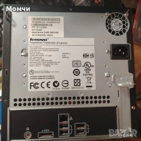 Lenovo idea centre d400