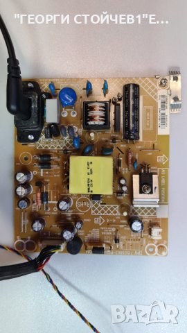 24PHH4000 88 СЪС СЧУПЕНА МАТРИЦА, снимка 4 - Части и Платки - 38452125