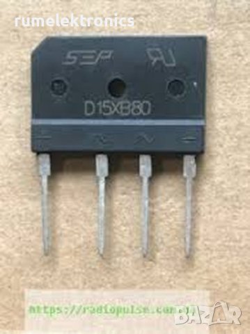 D15XB80, снимка 1 - Друга електроника - 44321056