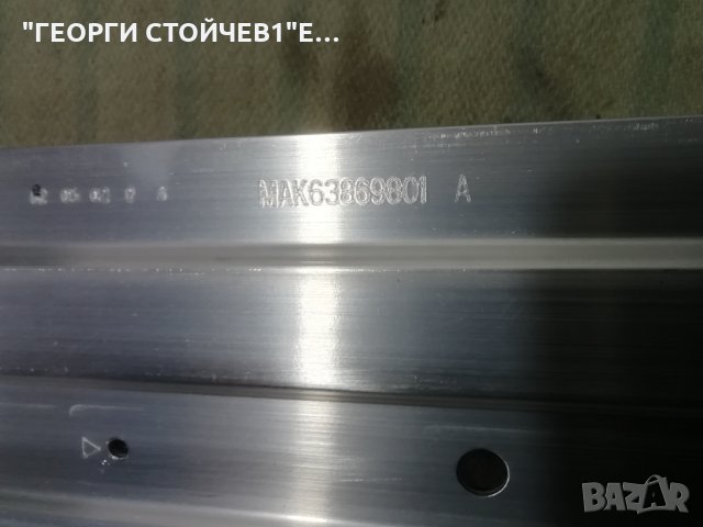 LG   55UK6750PLD СЪС СЧУПЕН ДИСПЛЕЙ, снимка 10 - Части и Платки - 31210355
