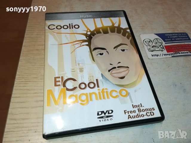 COOLIO DVD & CD-ВНОС GERMANY 3110231302, снимка 6 - CD дискове - 42792202