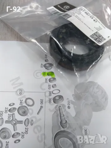 A0179975547**NEU**MERCEDES-BENZ**W461**W463**W464**СЕМЕРИНА ЗА ДИФЕРЕНЦИАЛ**, снимка 6 - Части - 47980526