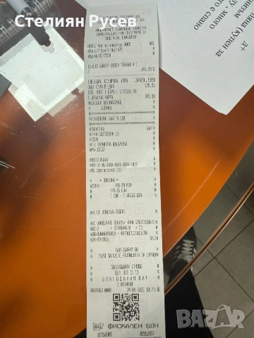 НОВ Bosch TRonic 4000 Проточен бойлер цена 220 лв или 112,48 евро ббу -нов , купен от технополис и д, снимка 2 - Бойлери - 51975236