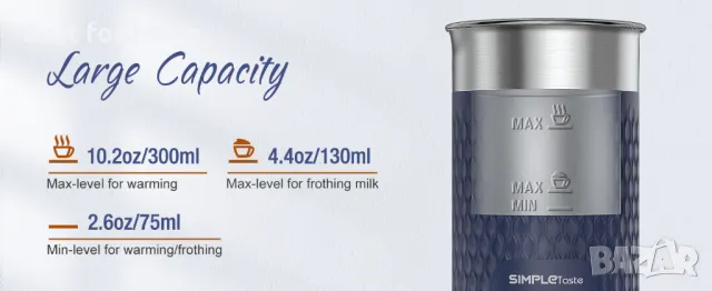 Пенообразувател за мляко, 4-в-1 SIMPLETASTE, снимка 8 - Кафемашини - 48456078